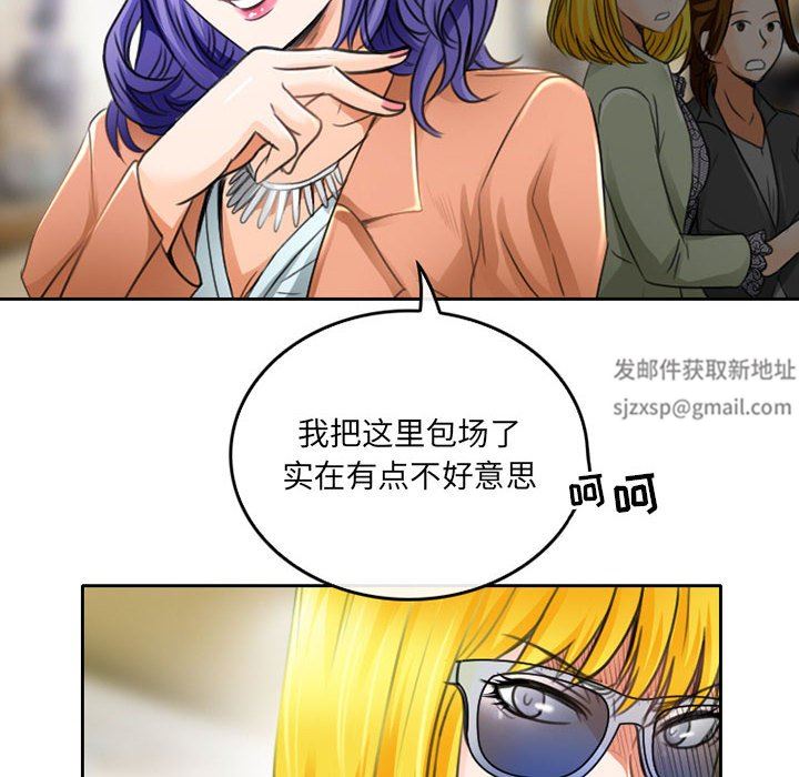 暗黑之恋第49话