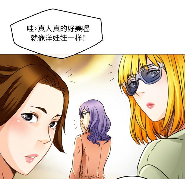 暗黑之恋第49话