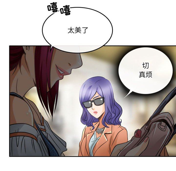 暗黑之恋第49话