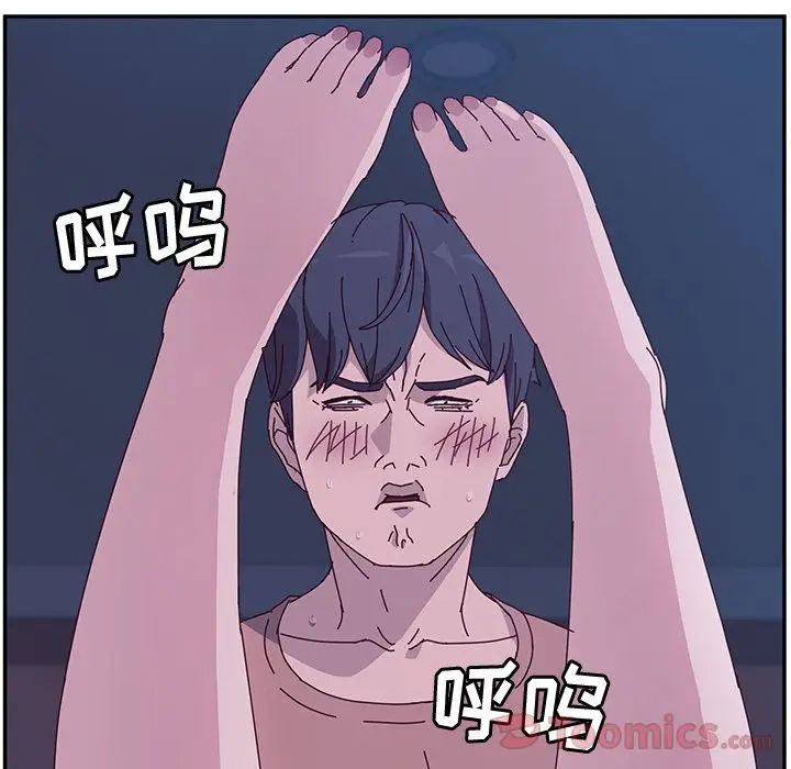 她们的恶作剧第4话