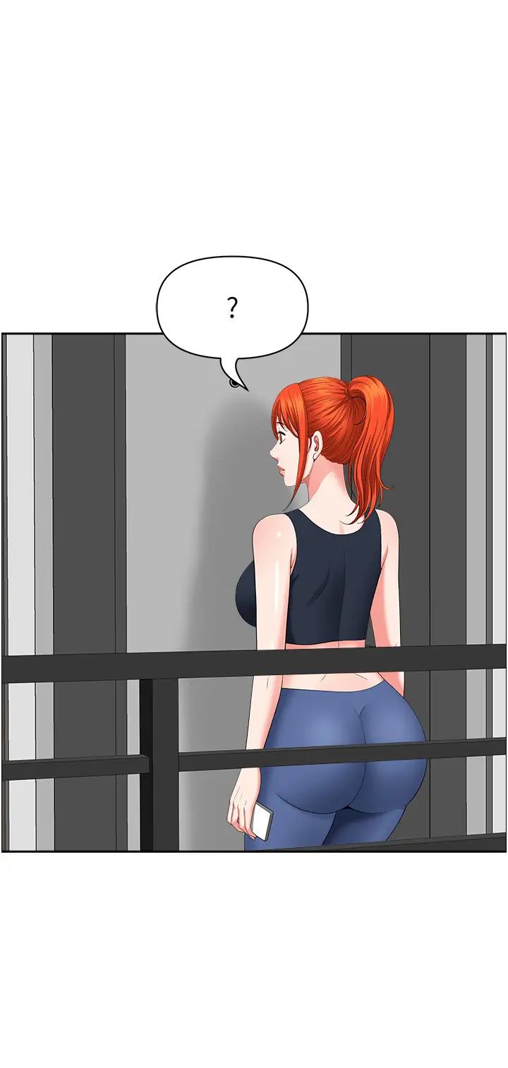 地方人妻們第37話-想來點特別服務