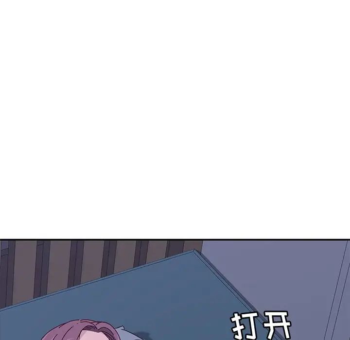 她们的恶作剧第4话