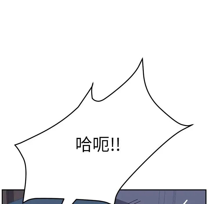 她们的恶作剧第4话