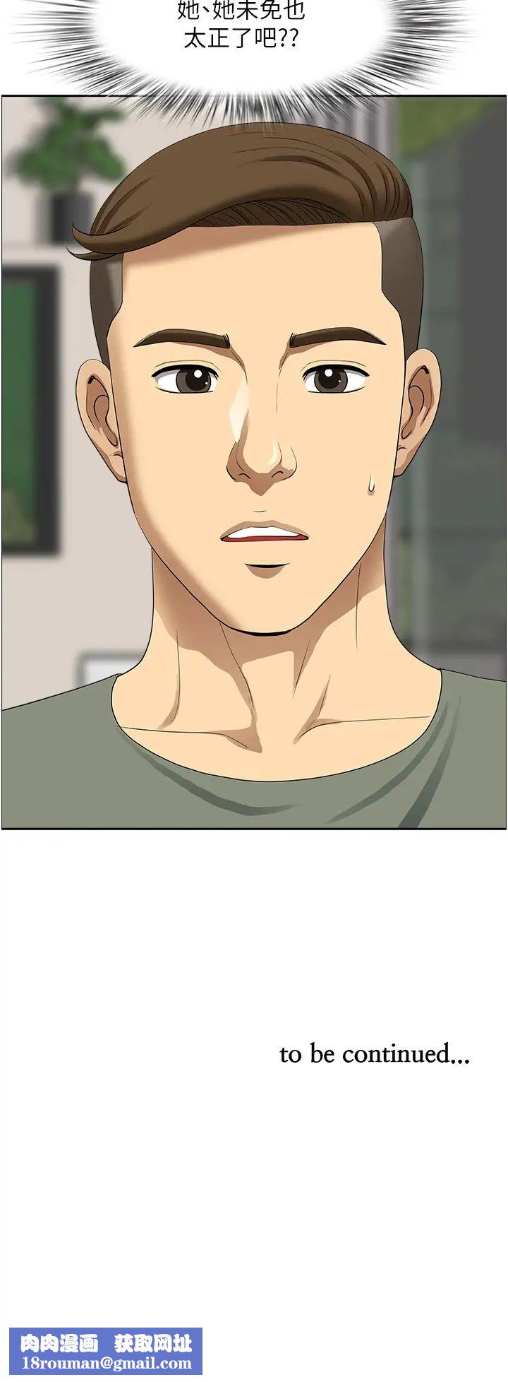 地方人妻们第37话-想来点特别服务