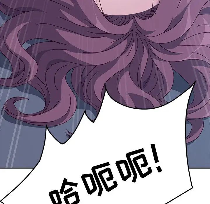 她们的恶作剧第4话