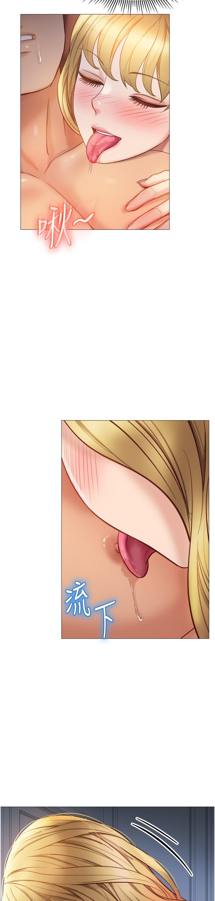 女儿闺蜜都归ME第82话-国际巨星的淫荡后庭