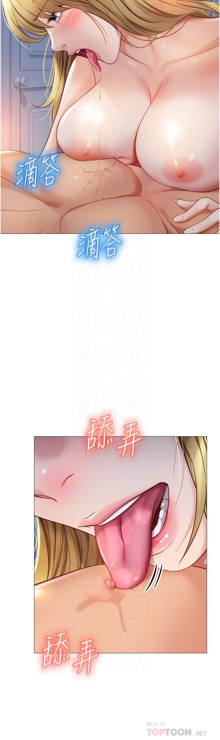 女儿闺蜜都归ME第82话-国际巨星的淫荡后庭