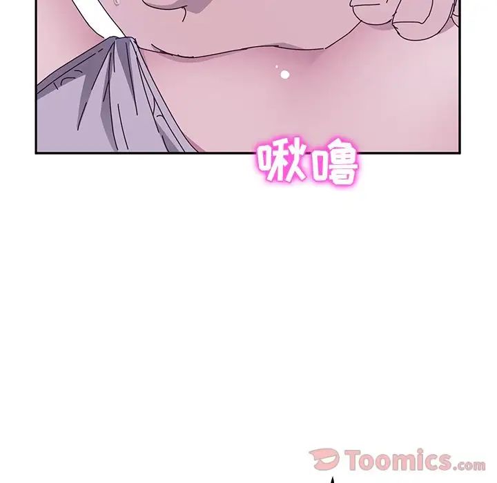 她们的恶作剧第4话