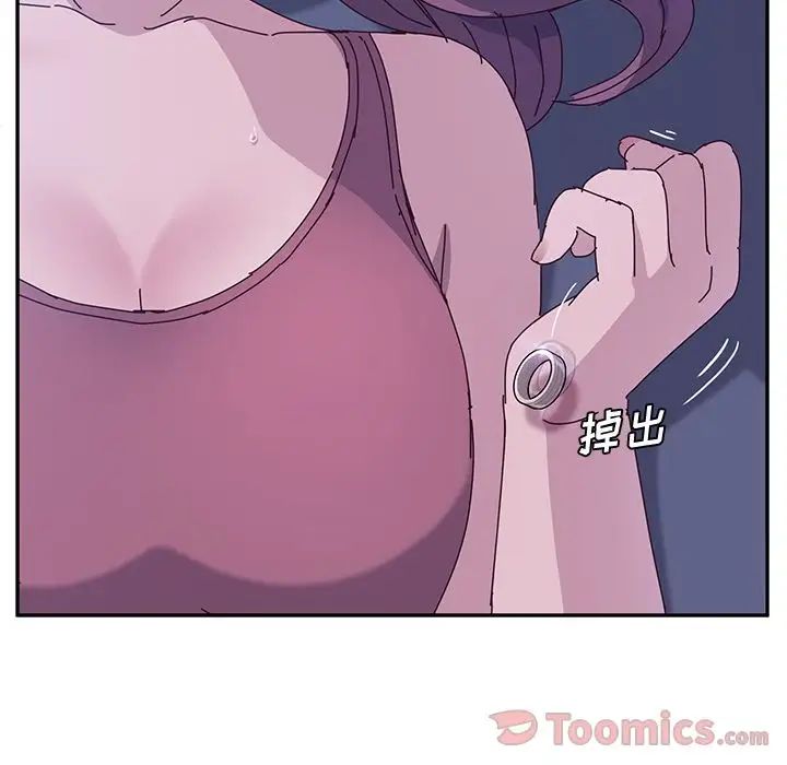 她们的恶作剧第4话