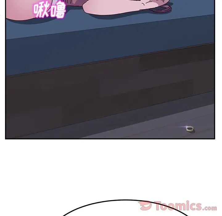 她们的恶作剧第4话