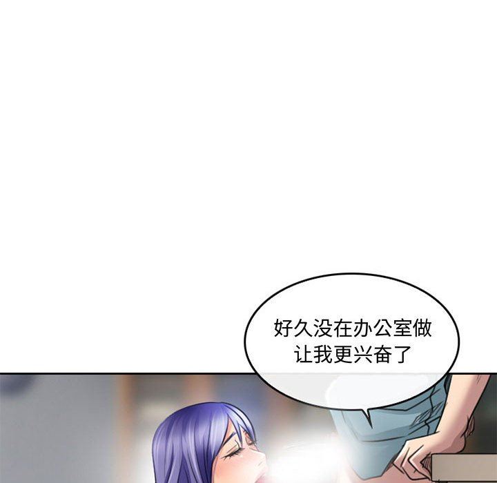 暗黑之恋第50话