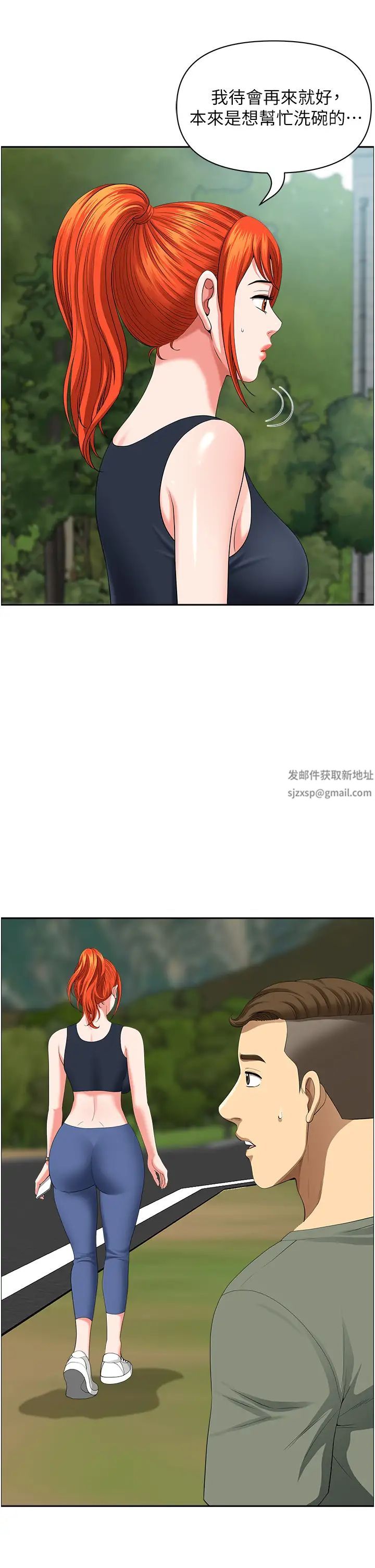 地方人妻们第38话-看到妳我就失去理智