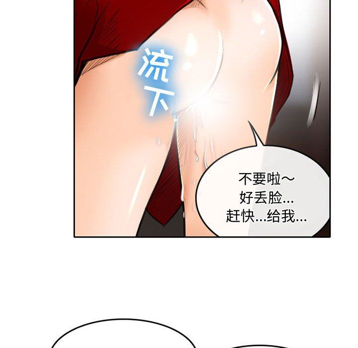 暗黑之恋第50话