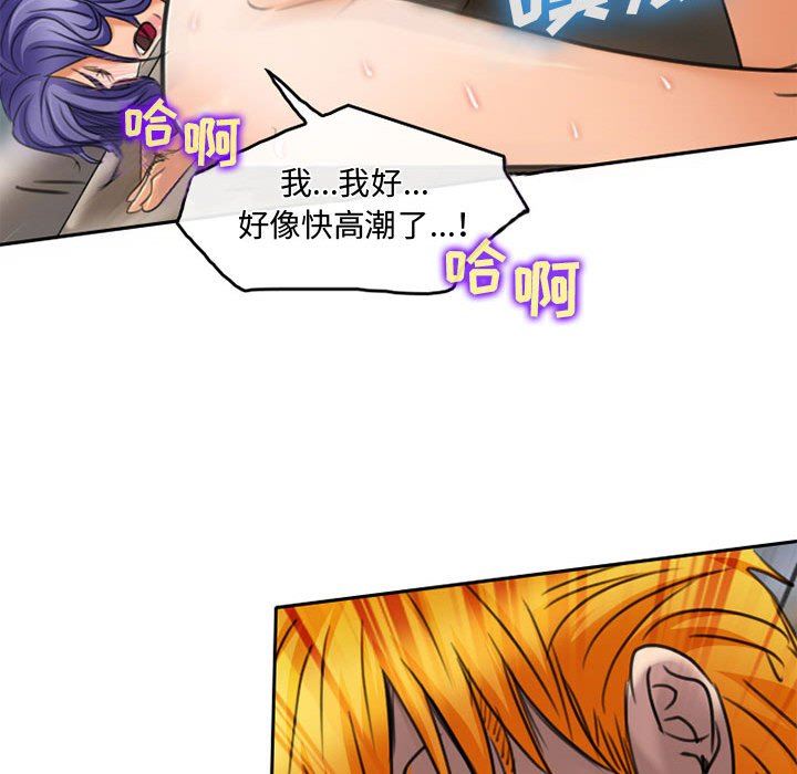 暗黑之戀第50話