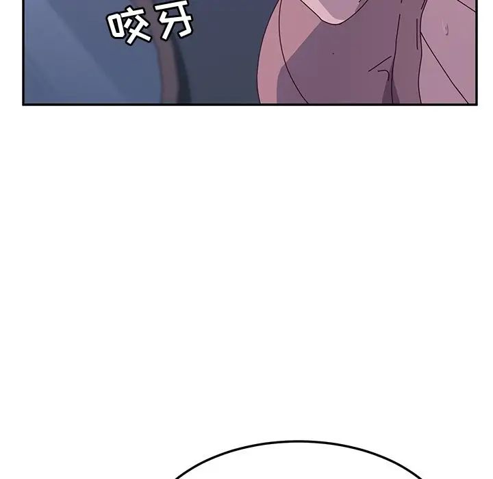 她们的恶作剧第4话