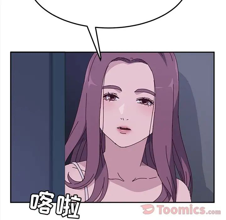 她们的恶作剧第4话