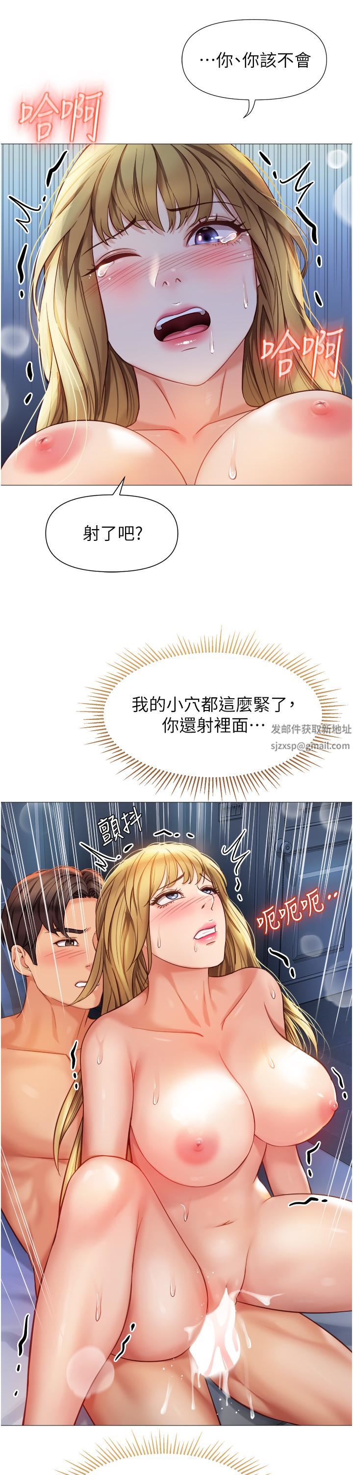 女儿闺蜜都归ME第83话-教训不听话的母狗