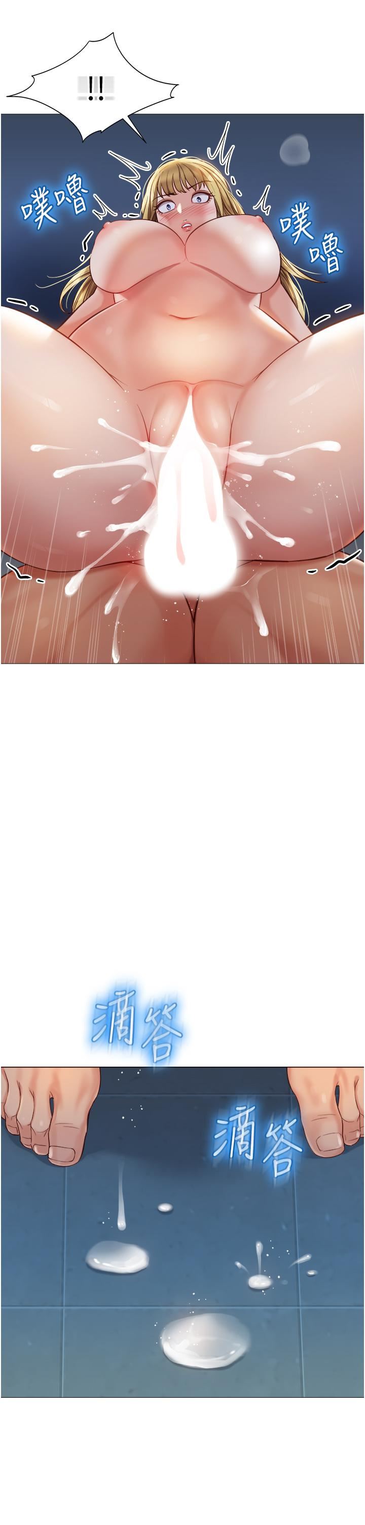 女儿闺蜜都归ME第84话-想要被凌辱的女人