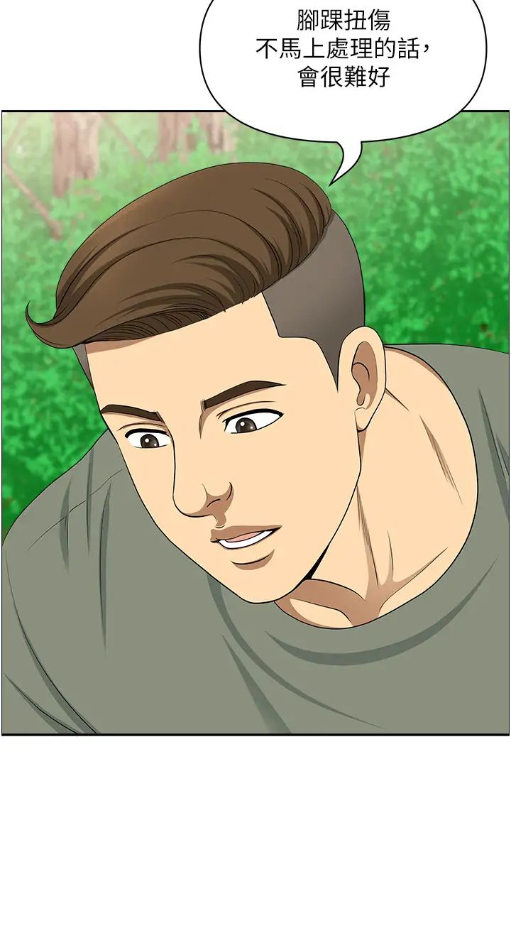 地方人妻们第39话-谁…谁来救救我!!