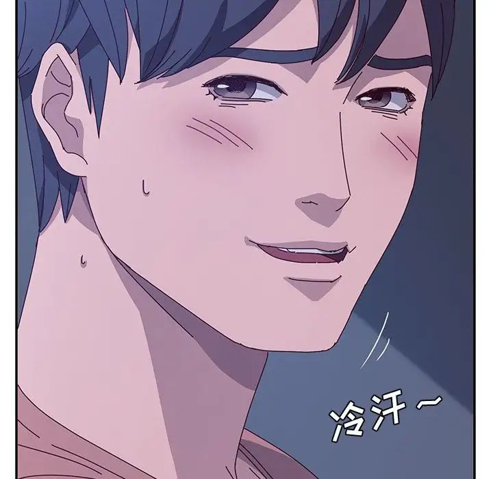 她们的恶作剧第4话