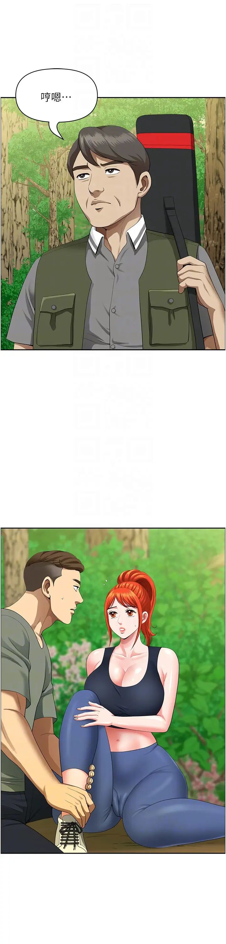 地方人妻们第39话-谁…谁来救救我!!