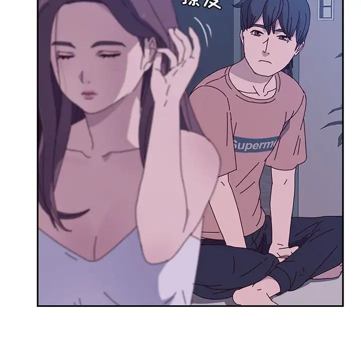 她們的惡作劇第4話