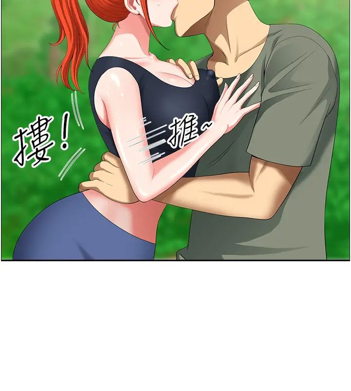 地方人妻们第39话-谁…谁来救救我!!