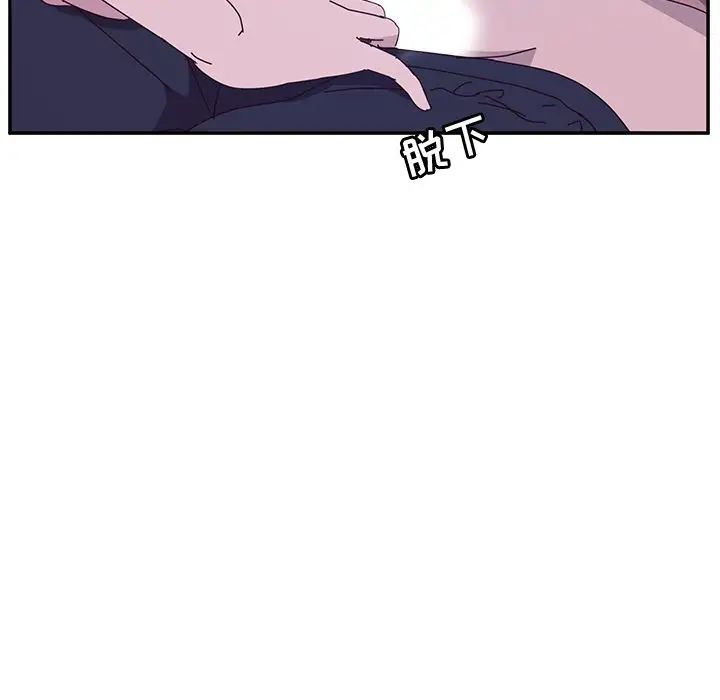 她們的惡作劇第4話