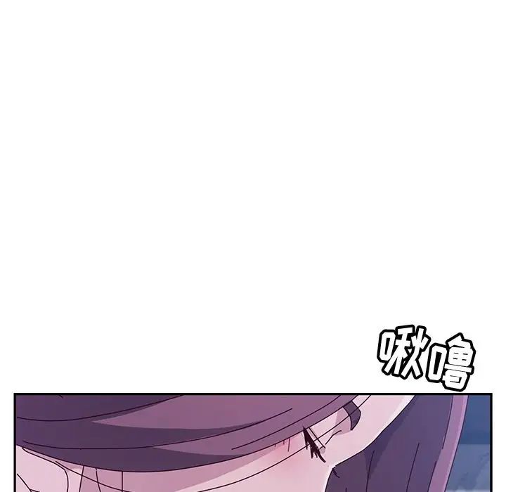 她们的恶作剧第4话