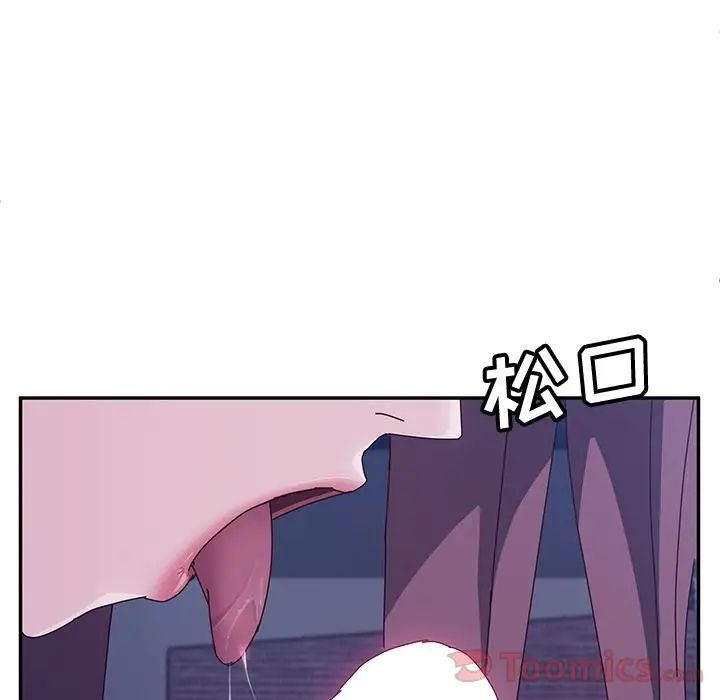 她们的恶作剧第4话