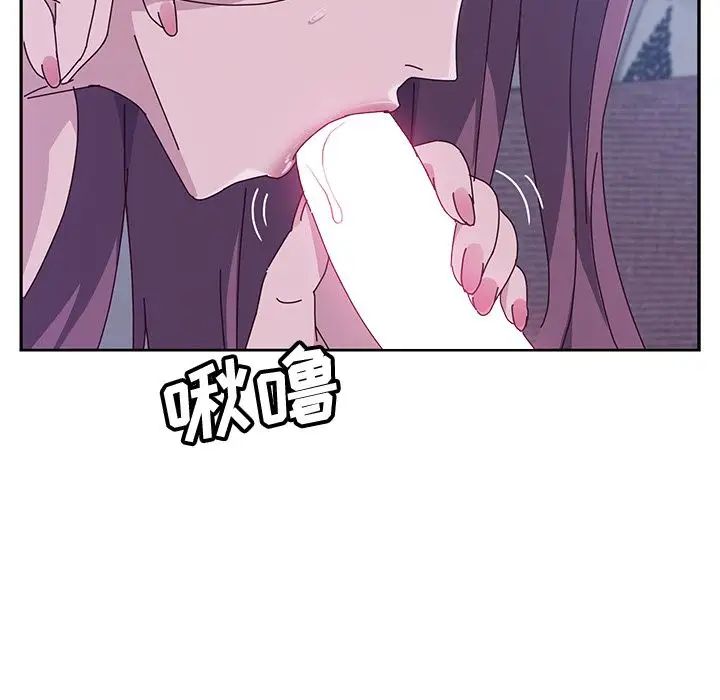 她们的恶作剧第4话