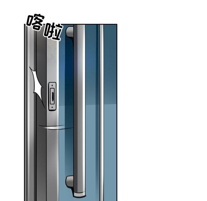 暗黑之恋第51话