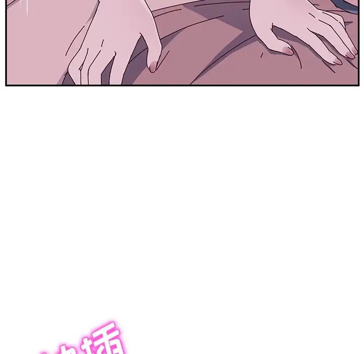 她們的惡作劇第4話