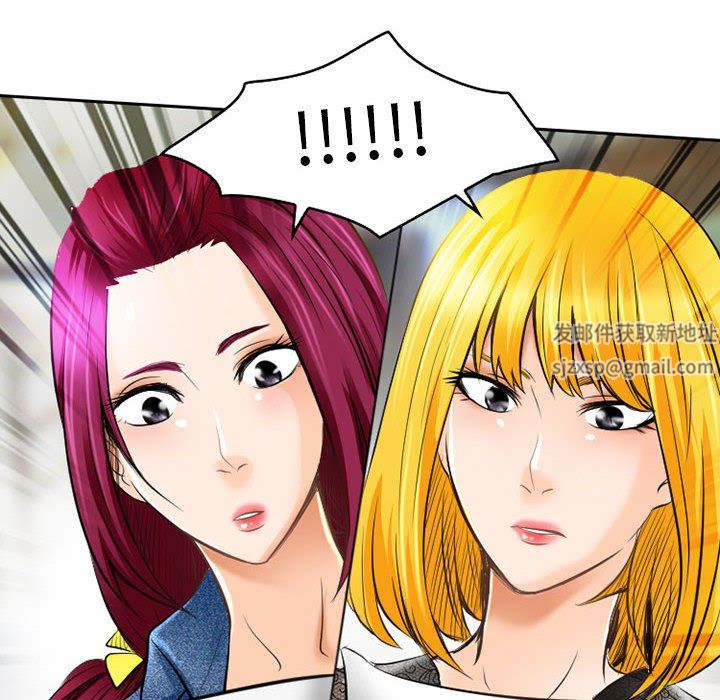 暗黑之恋第52话