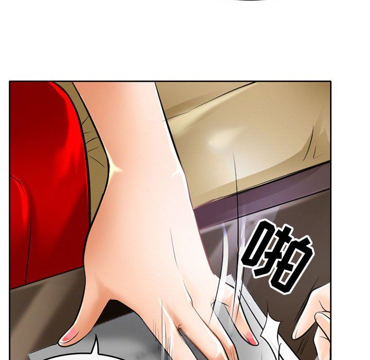 暗黑之恋第52话