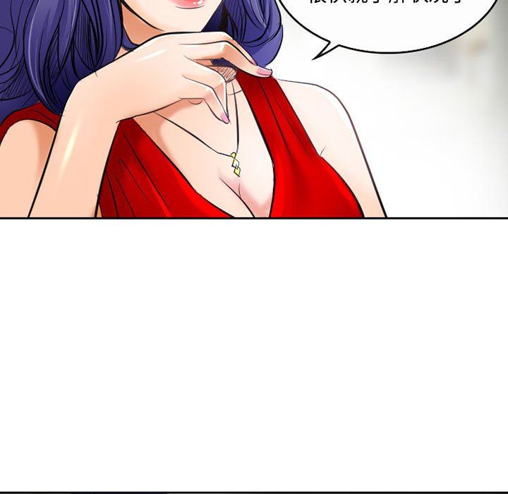 暗黑之恋第52话