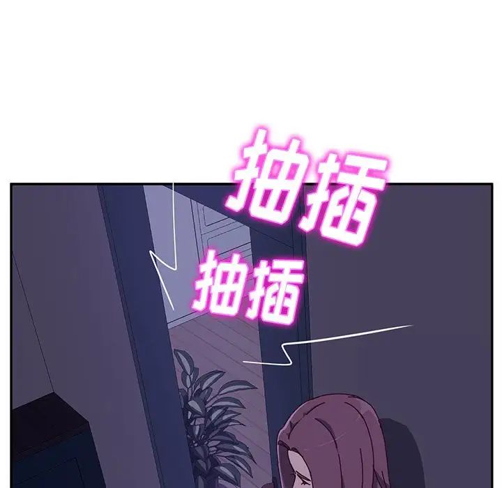 她们的恶作剧第4话