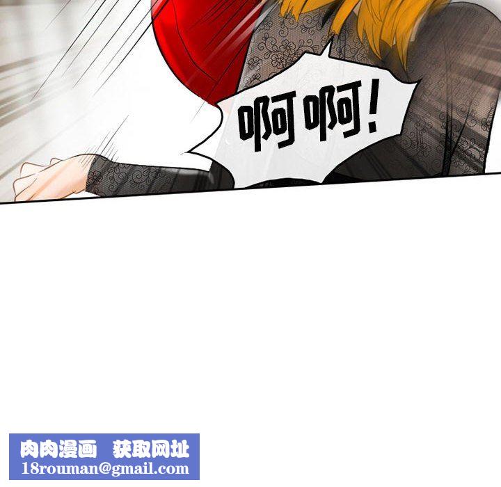 暗黑之恋第52话