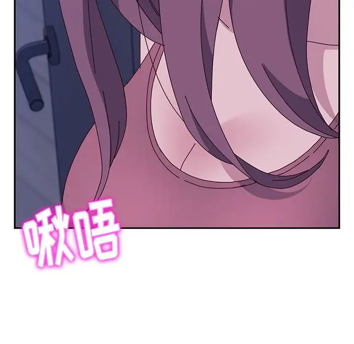 她们的恶作剧第4话