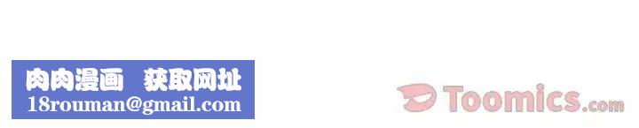 她们的恶作剧第4话