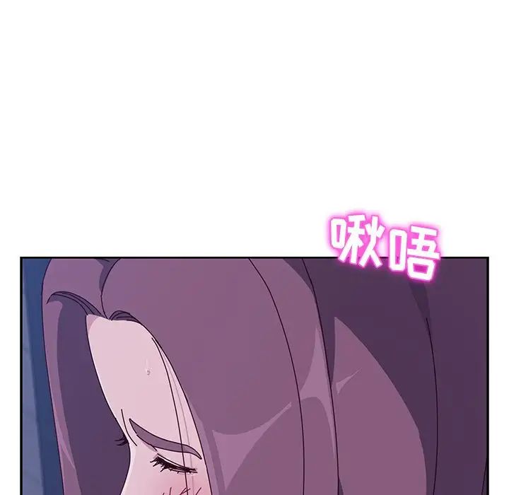 她们的恶作剧第5话