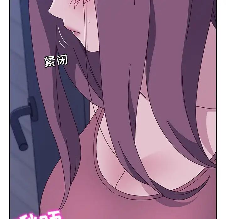 她們的惡作劇第5話