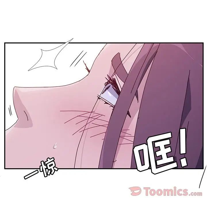 她们的恶作剧第5话