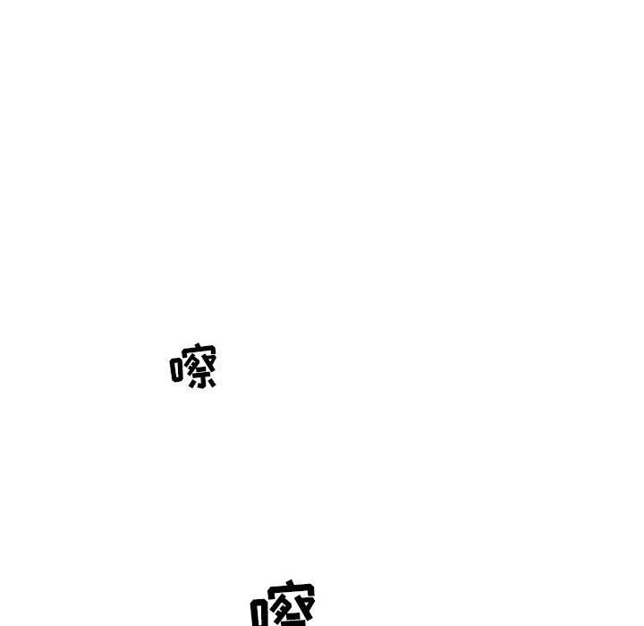 暗黑之恋第52话