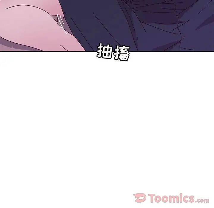 她们的恶作剧第5话