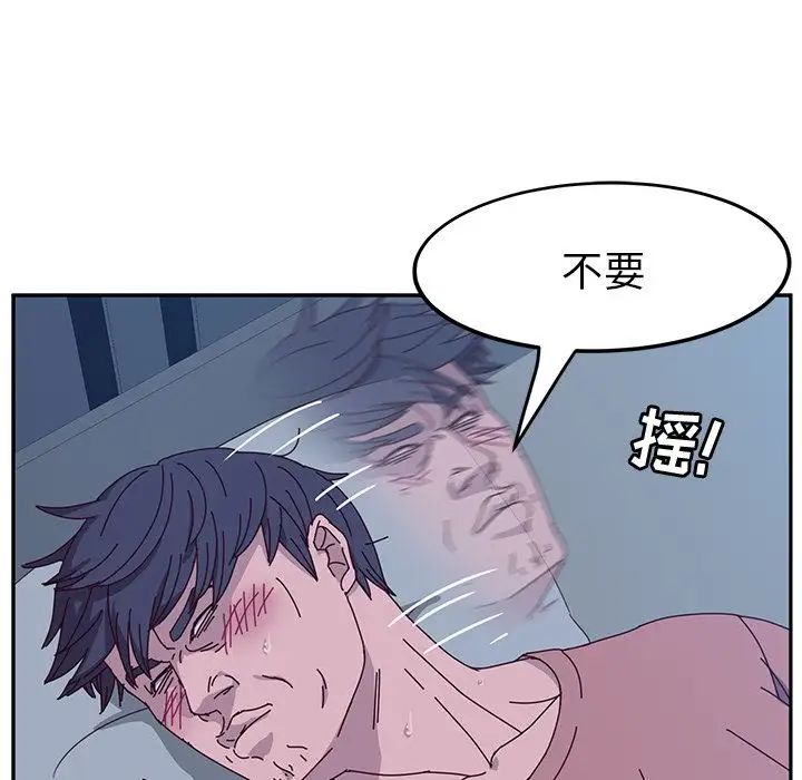 她们的恶作剧第5话