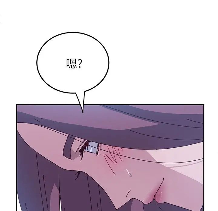 她们的恶作剧第5话