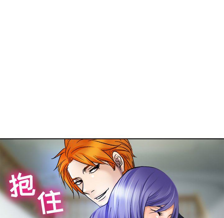 暗黑之恋第53话