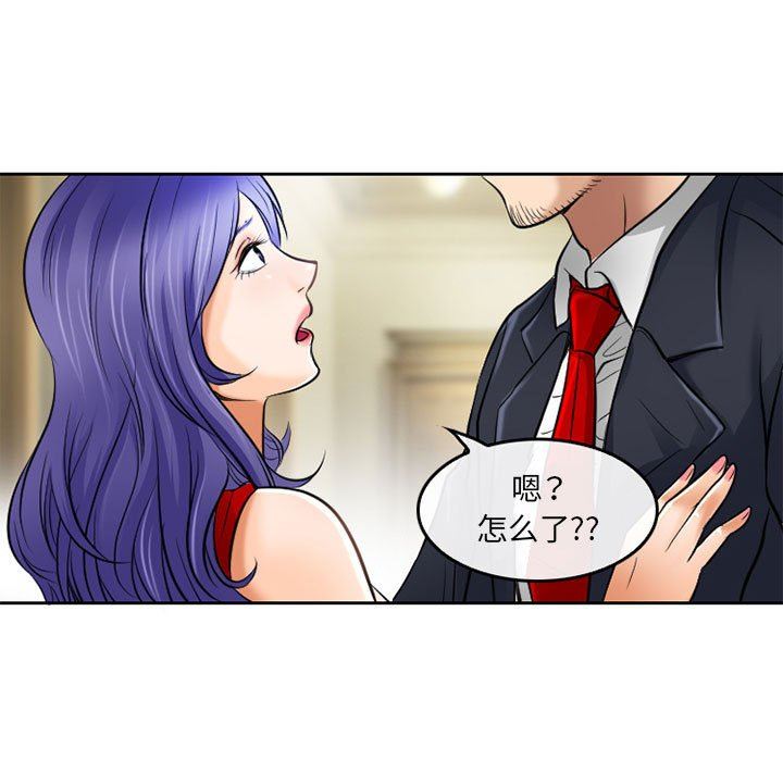 暗黑之戀第53話