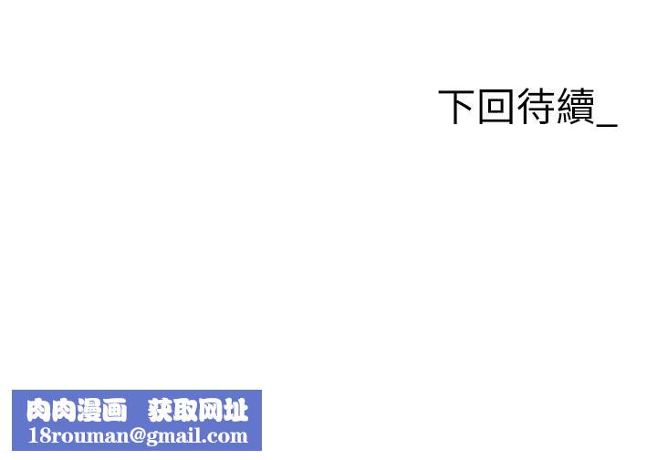 职场陷阱第19话-刺激不已的办公室偷情